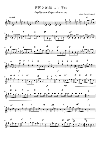 "Overture" from Orpheé aux Enfers  (Gdur) (arr. pfkaori)