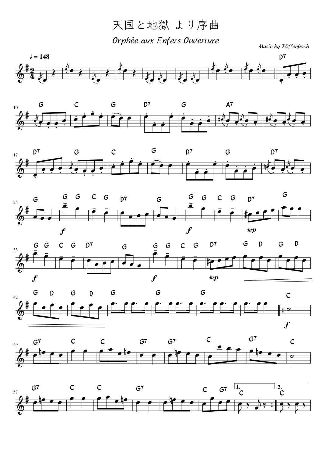 "Overture" from Orpheé aux Enfers  (Gdur) (arr. pfkaori)