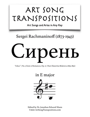 RACHMANINOFF: Сирень, Op. 21 no. 5, "Lilacs" (transposed to E major) (arr. ArtSongTranspositions.com)