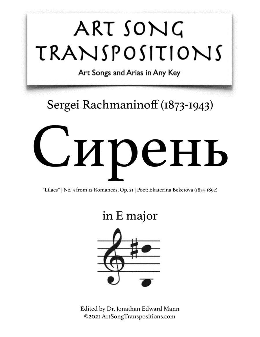RACHMANINOFF: Сирень, Op. 21 no. 5, "Lilacs" (transposed to E major) (arr. ArtSongTranspositions.com)