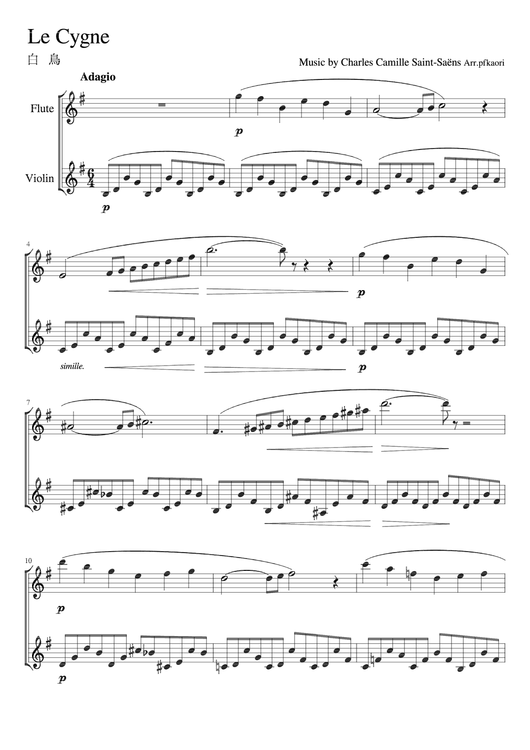 "Le Cygne" Flute Violin duet un accompanied (arr. pfkaori)