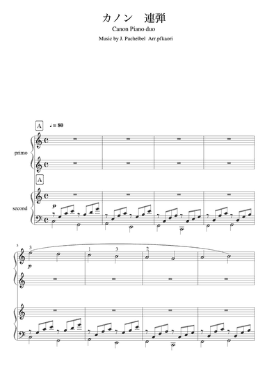 "Canon" (Cdur) Teacher & Students ver. (arr. pfkaori)