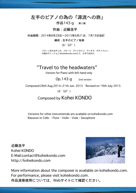 "Travel to the headwaters" Op.143-g Version for Piano with left hand only