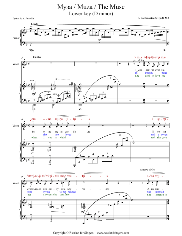 "Muza" / "The Muse" Op. 34 No 1. Lower key (D min) DICTION SCORE with IPA and translation (arr. Russian for Singers)