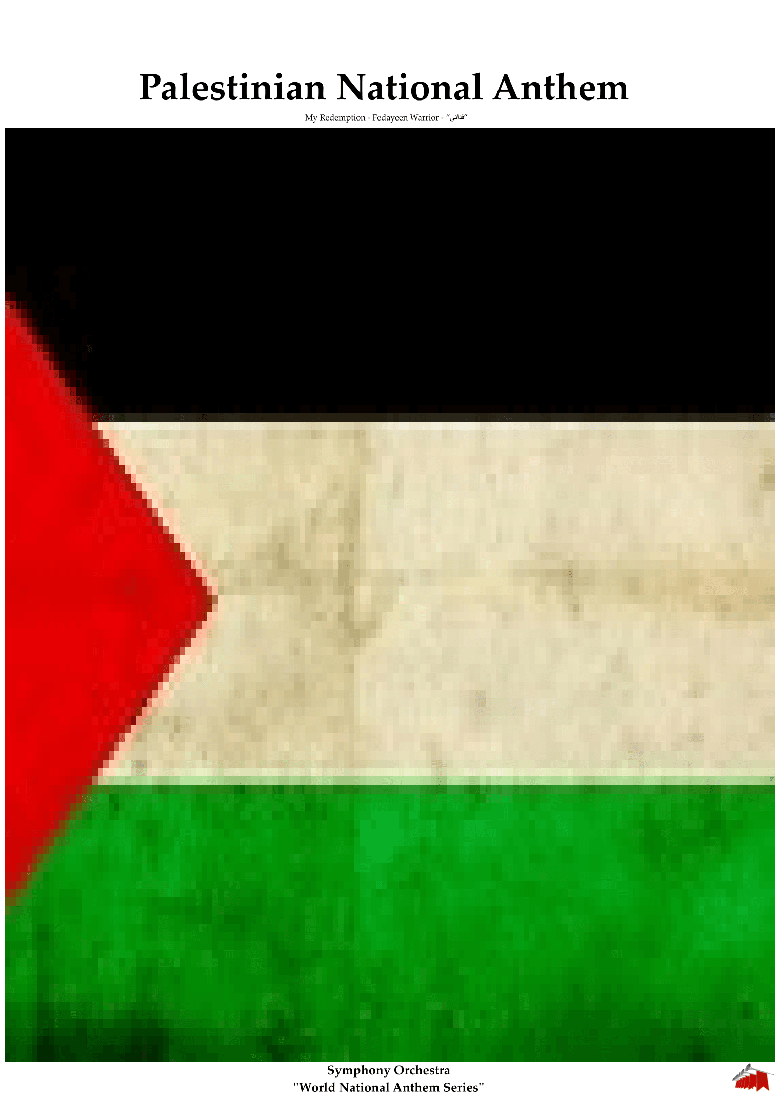 Palestinian National Anthem ("Fida'i") for Symphony Orchestra Olympic World National Anthem Series (arr. Keith Terrett)
