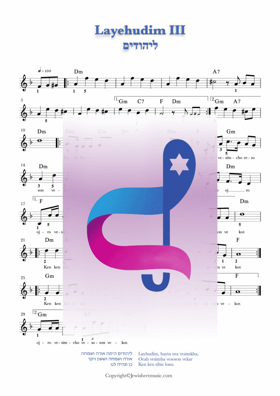 Layehudim (3). Purim song lead sheet with chords and lyrics. (arr. Rivka Sloboder)