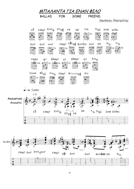 BALLAD FOR SOME FRIEND