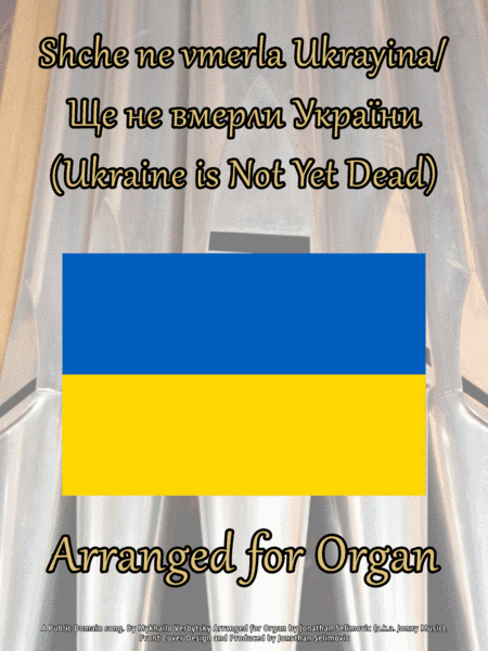 Shche ne vmerla Ukrayina (State Anthem of Ukraine) Arranged for Organ (arr. Jonathan Selimovic (a.k.a. Jonny Music))