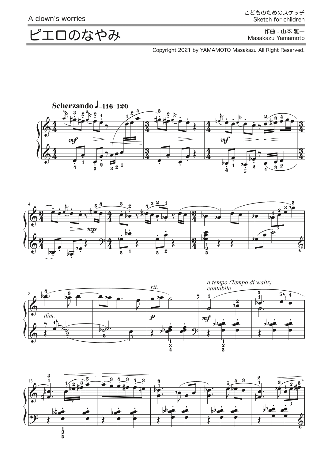 A clown's worries [Sketch for children / Piano solo]