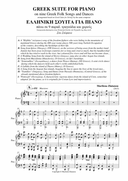 GREEK SUITE FOR PIANO