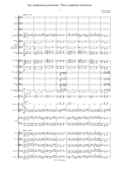 'Three symphonic rachenitsas'