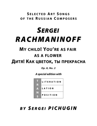 RACHMANINOFF Sergei: My child! You're as fair as a flower, an art song with transcription and transl (arr. Sergei PICHUGIN)