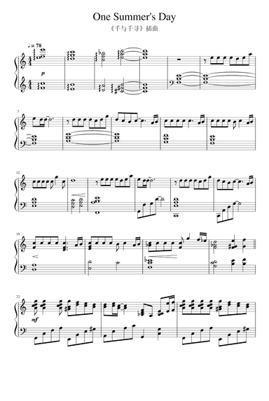 One Summer's Day (arr. Joe Hisaishi)