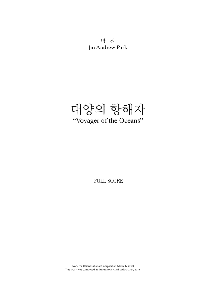 "Voyager of the Oceans" from Ulsan