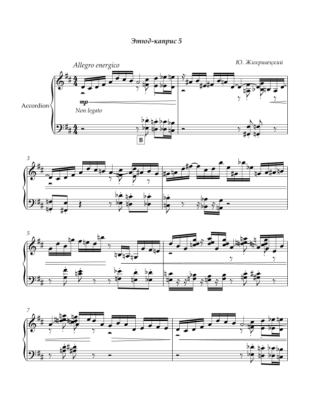 Etude-caprise #5 for free bass button accordion