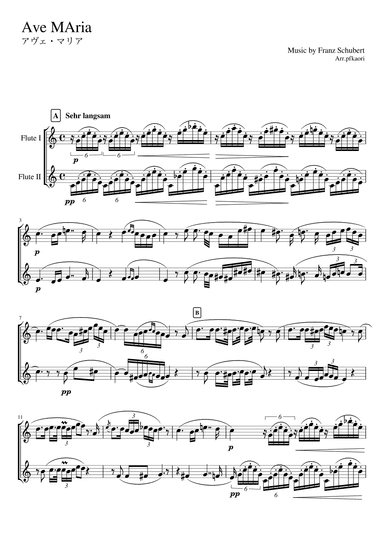 "Ave Maria" flute duet, unaccompanied (arr. pfkaori)