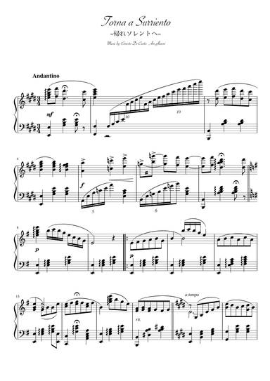 "Torna a Surriento" (Edur) (arr. pfkaori)