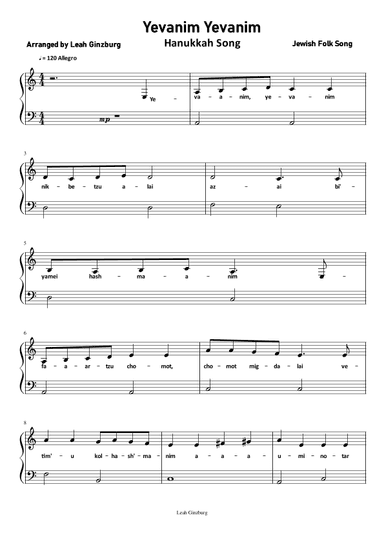 Yevanim Yevanim (arr. Leah Ginzburg)