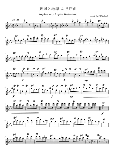 “Overture” from Orpheé aux Enfers  Esdur  (arr. pfkaori)