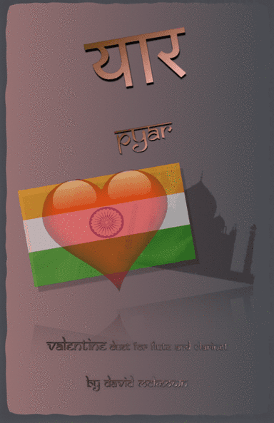 प्यार (Pyar, Hindi for Love), Flute and Clarinet Duet
