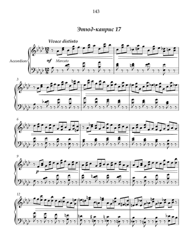 Etude-caprice #17 for free bass button accordion.