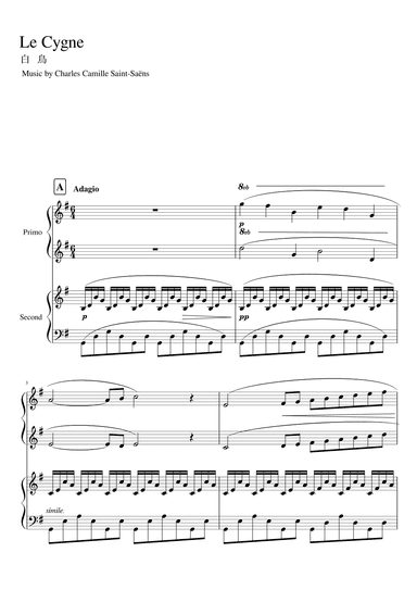 "Le Cygne" piano duet (4 hands) teacher & student ver. (arr. pfkaori)