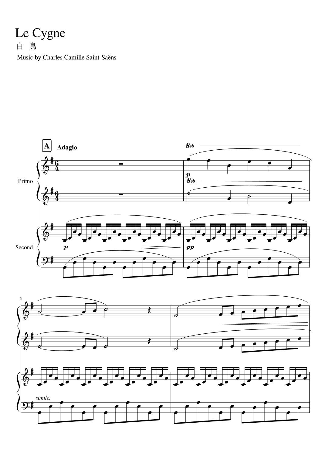 "Le Cygne" piano duet (4 hands) teacher & student ver. (arr. pfkaori)