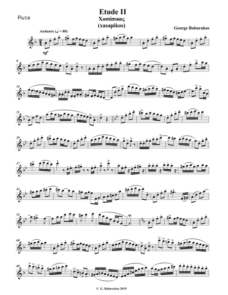 FLUTE ETUDE II - Based on a Greek Traditional Theme