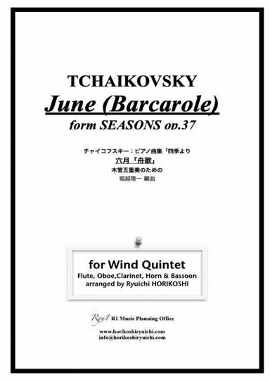 Tchaikovsky: The Seasons Op37  No.6 June (Barcarole) (arr. Ryuichi Horikoshi)