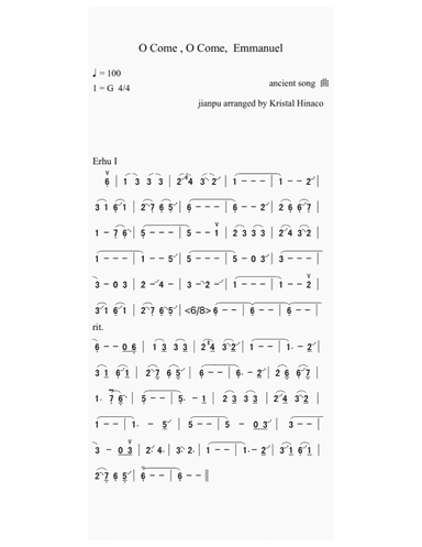 O Come,  O Come, Emmanuel  ( for Erhu) (arr. Kristal Hinaco)