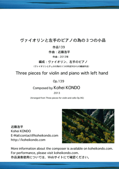 Three pieces for violin and piano with left hand Op.139