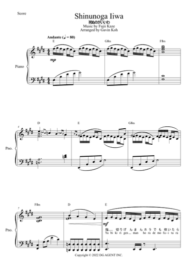 Shinunoga Iiwa (arr. Gavin Koh)