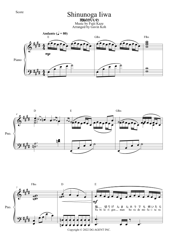 Shinunoga Iiwa (arr. Gavin Koh)