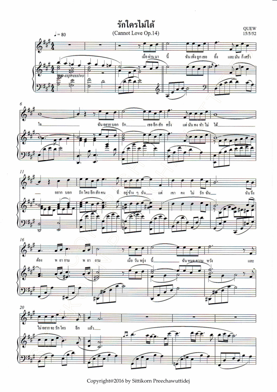 Op.14 Cannot Love [Dr.QUEW]