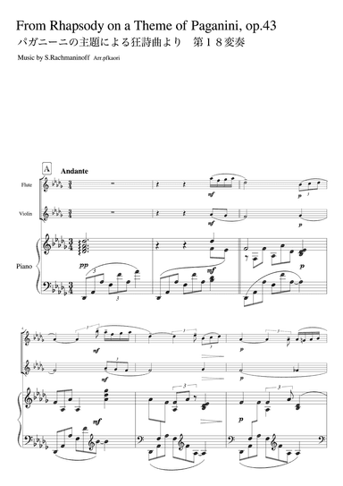 "18th Theme from Rhapsody on a Theme of Paganini" piano trio / flute &violin (arr. pfkaori)
