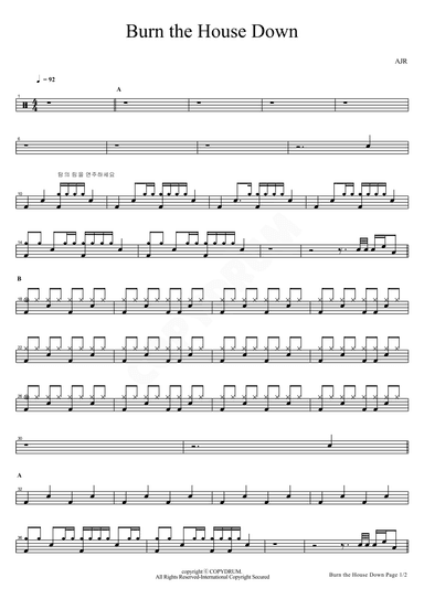 Burn The House Down (arr. COPYDRUM)