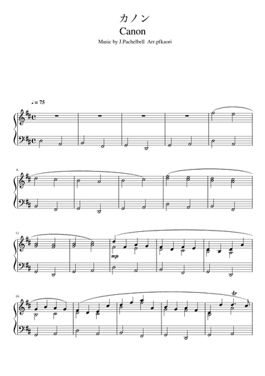 "Canon" (Ddur) (arr. pfkaori)