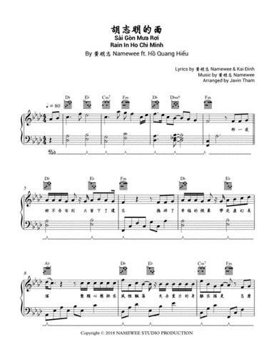 Hu Zhi Ming De Yu (arr. Javin Tham)