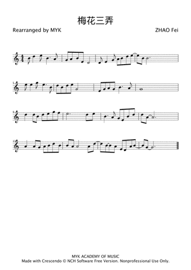梅花三弄 (arr. MYK)