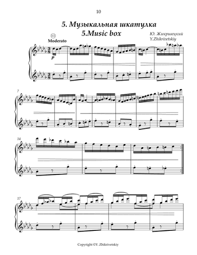 5. Music box from "Box of old toys" for free bass button accordion