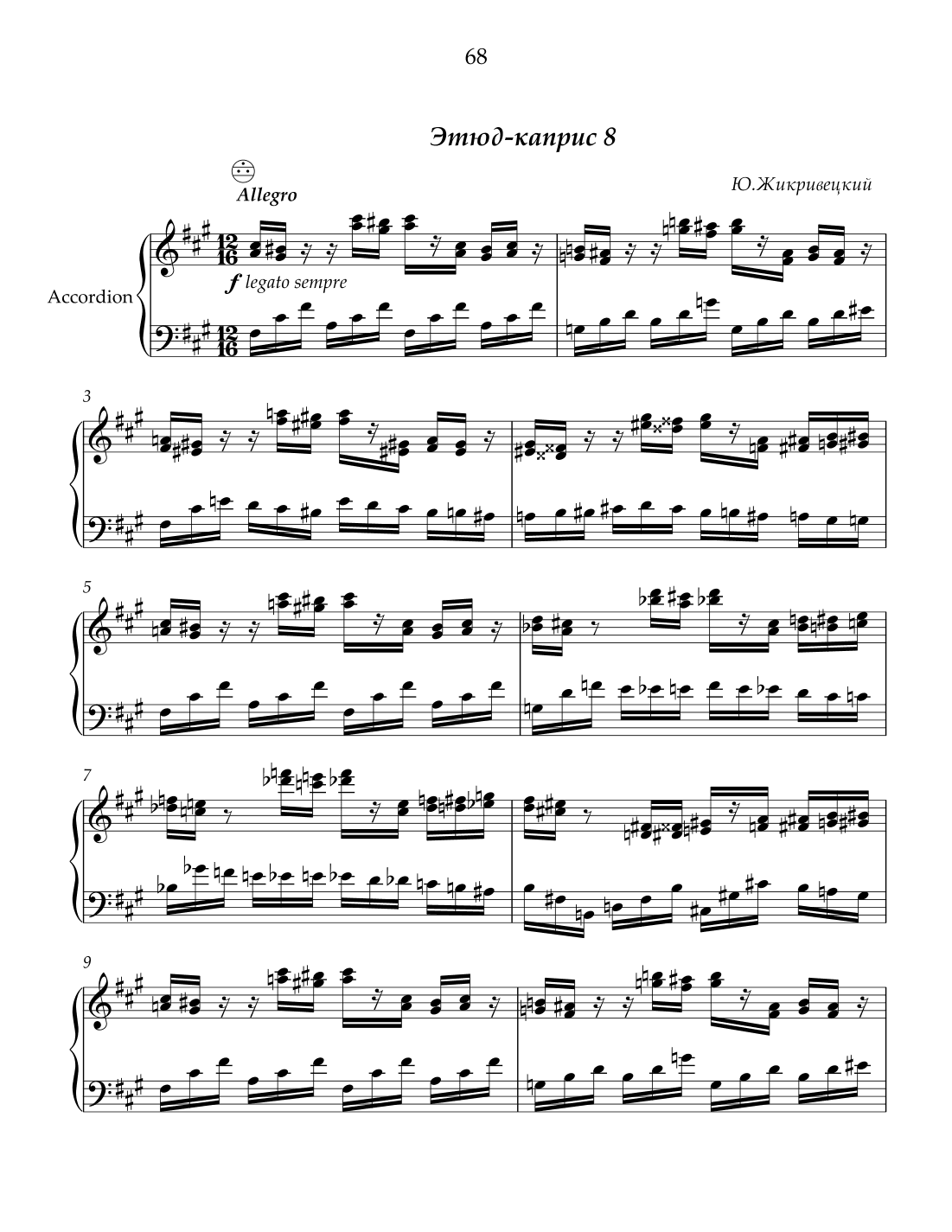 Etude-caprice #8 for free bass button accordion.