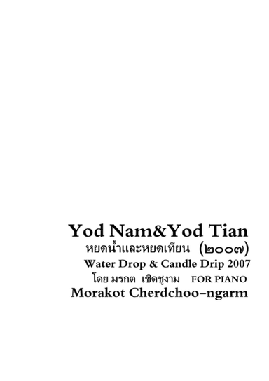 Water Drop and Candle Drip for Piano