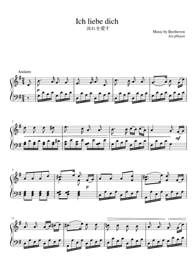 "Ichlibedich" Gdur (arr. pfkaori)