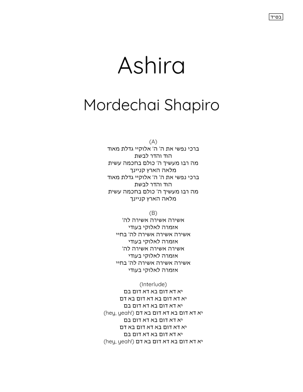 Ashira (arr. ?)