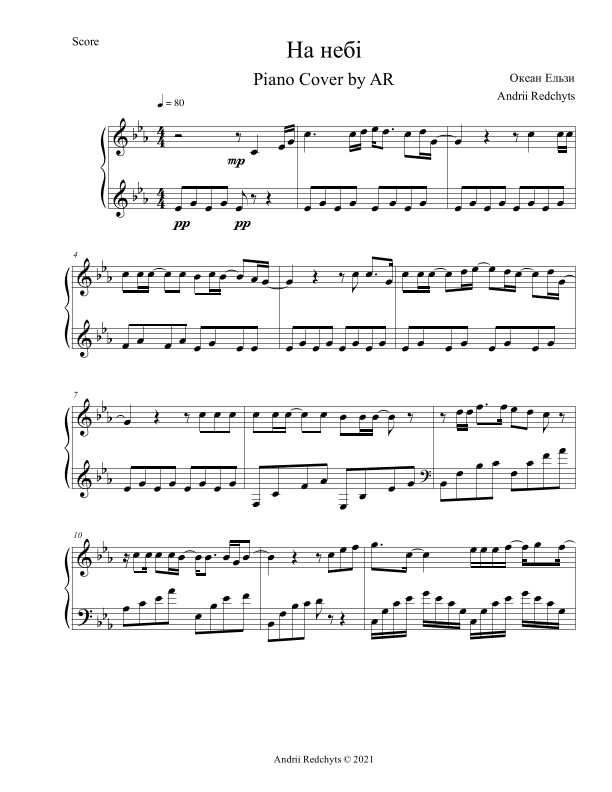 A Ya Na Nebi - PIANO COVER - Elsa`s Ocean