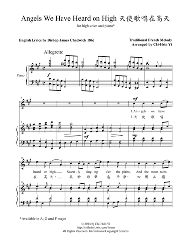 Angels We Have Heard on High [high, A major] (arr. Chi-Hsin Yi)