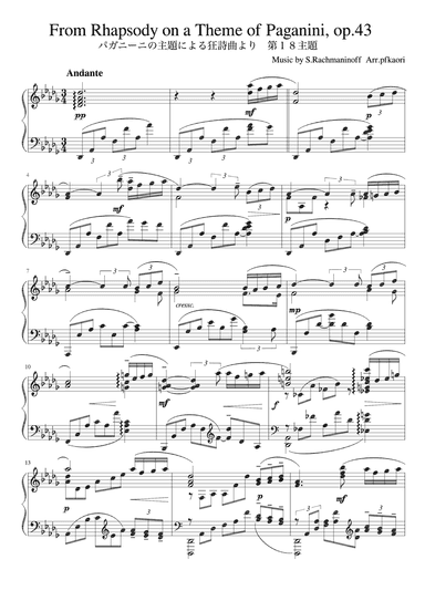 "Rapsodie sur un thème de Paganini Op.43 pour Piano et Orchestre" (D?) (arr. pfkaori)