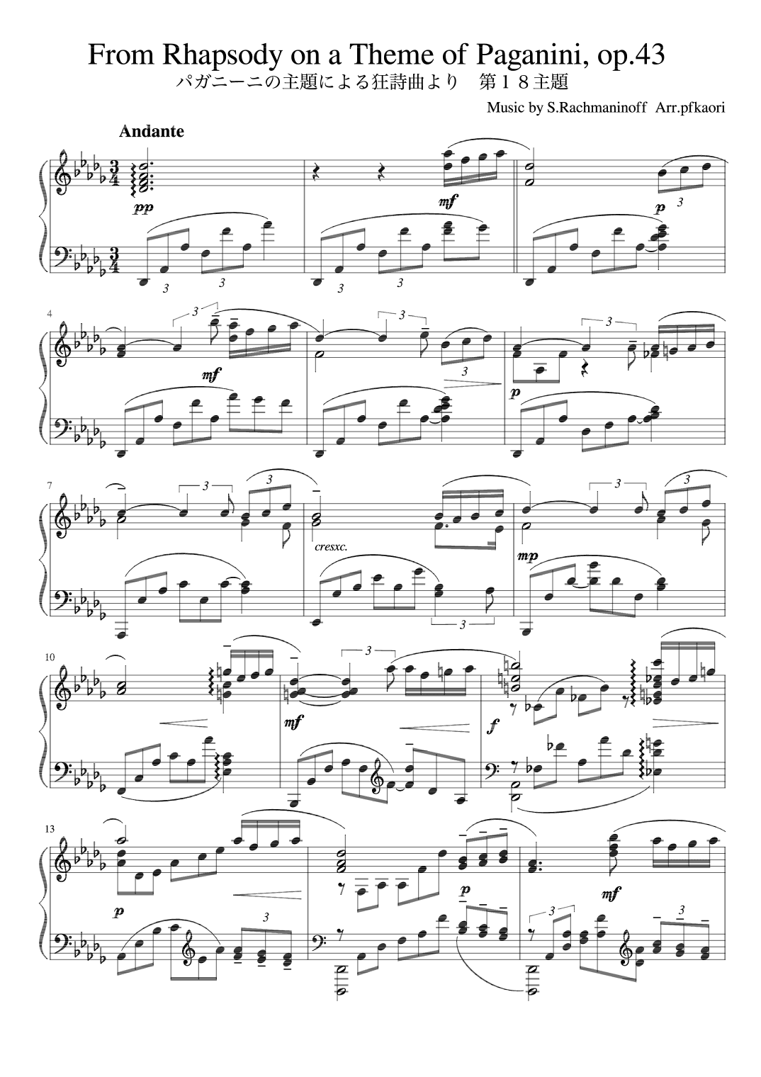 "Rapsodie sur un thème de Paganini Op.43 pour Piano et Orchestre" (D?) (arr. pfkaori)