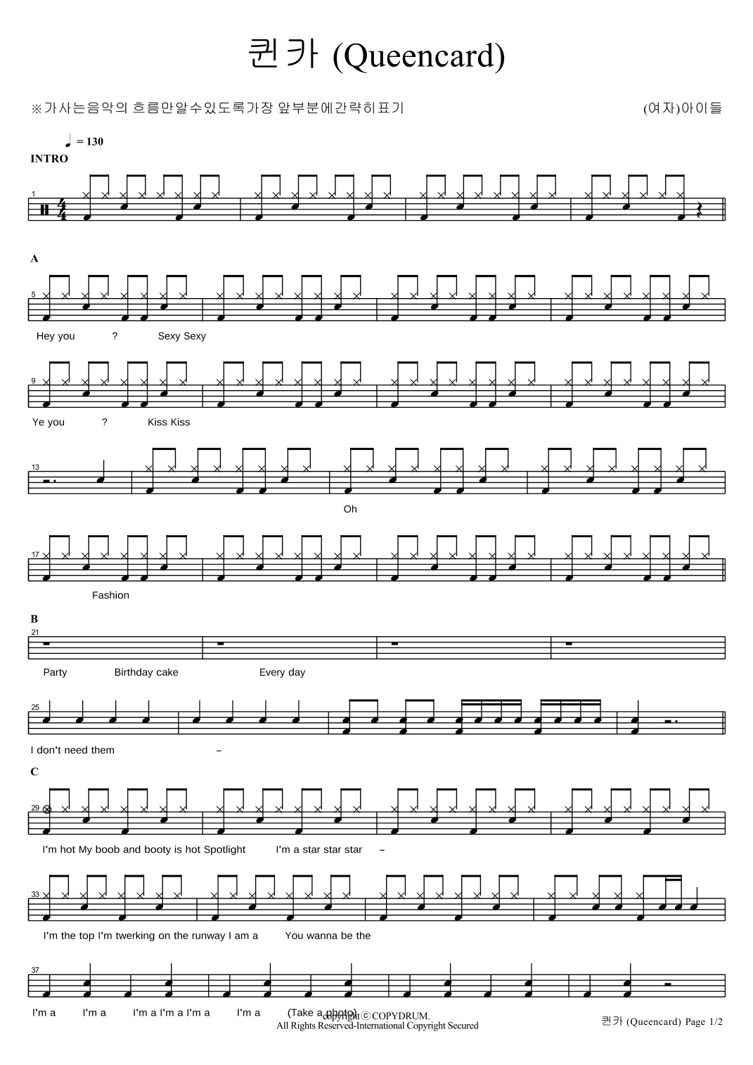 Khwin Kha (queencard) (arr. COPYDRUM)