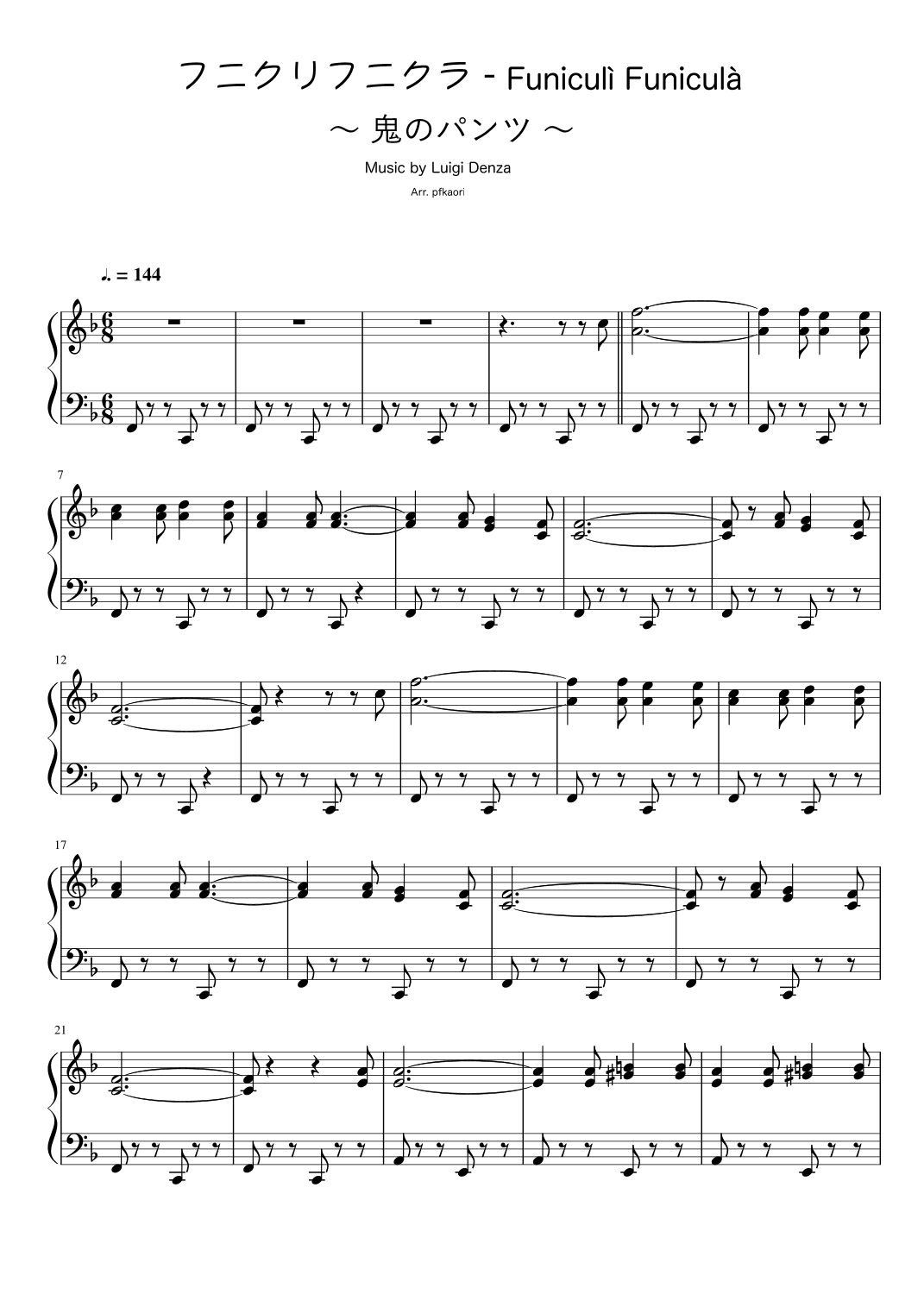 "Funicli Funicula"(Fdur) (arr. pfkaori)